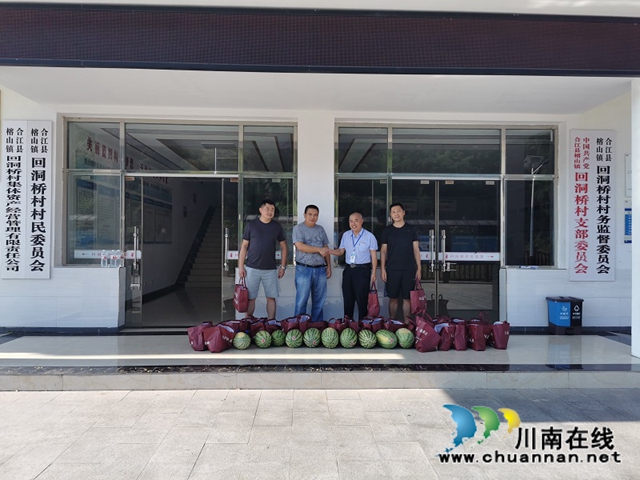 合江县总工会：脱贫攻坚忙，工会“送清凉”(图1)