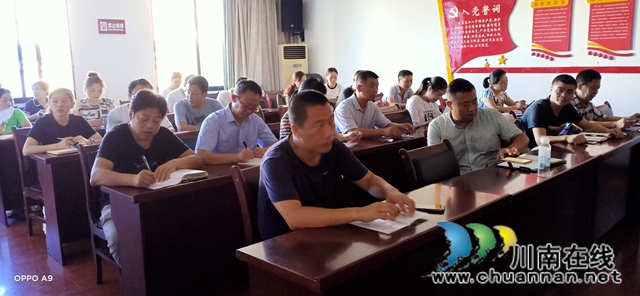 泸县云龙镇召开水产养殖、环境治理暨河长制工作推进会(图1)