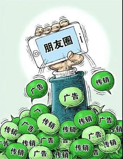 泸州一男子微信发布虚假贷款信息致多人中招，获刑3年罚8000元！(图2)