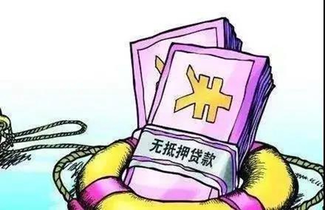 泸州一男子微信发布虚假贷款信息致多人中招，获刑3年罚8000元！(图3)
