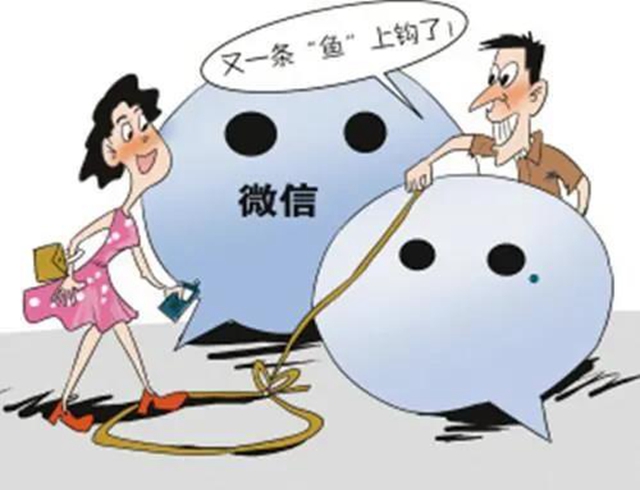 泸州一男子微信发布虚假贷款信息致多人中招，获刑3年罚8000元！(图4)