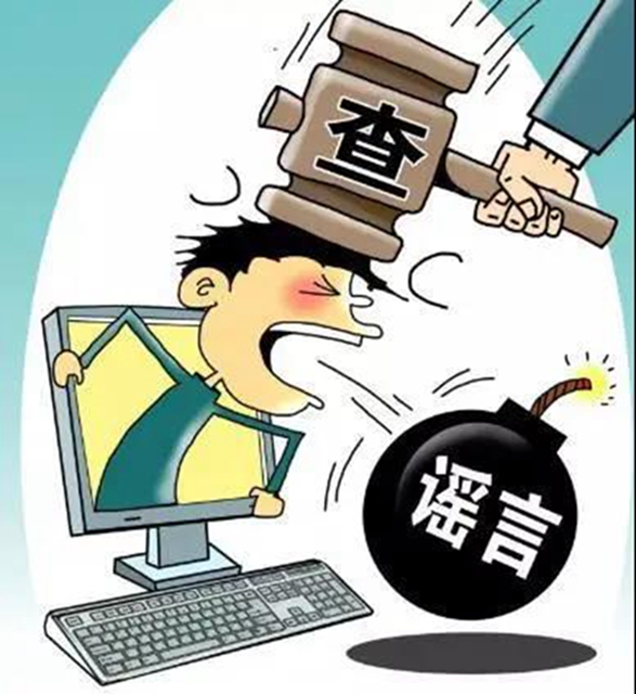 泸州一男子微信发布虚假贷款信息致多人中招，获刑3年罚8000元！(图5)