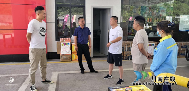 叙永县经济商务科学技术局深入加油站开展安全专项检查(图1)