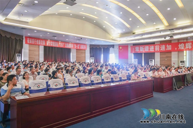 西南医大附院领导调整：徐勇任党委书记，江涌任院长(图2)
