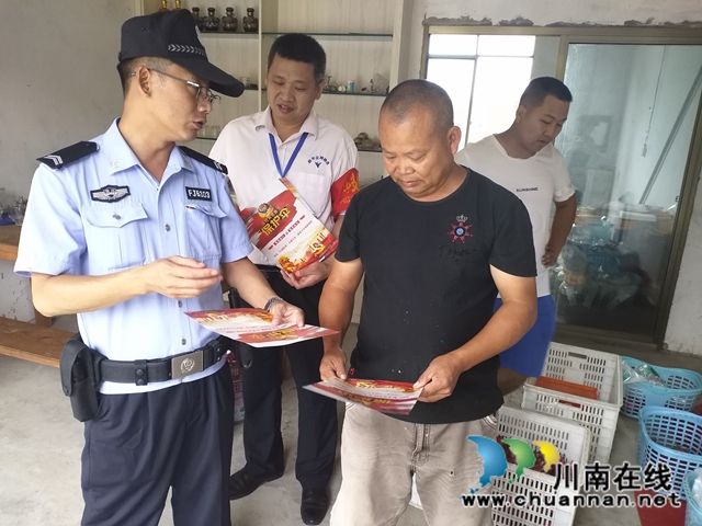 内江经开区靖民镇双雁社区持续开展平安建设宣传活动(图2) 内江经开区靖民镇双雁社区持续开展平安建设宣传活动(图2)