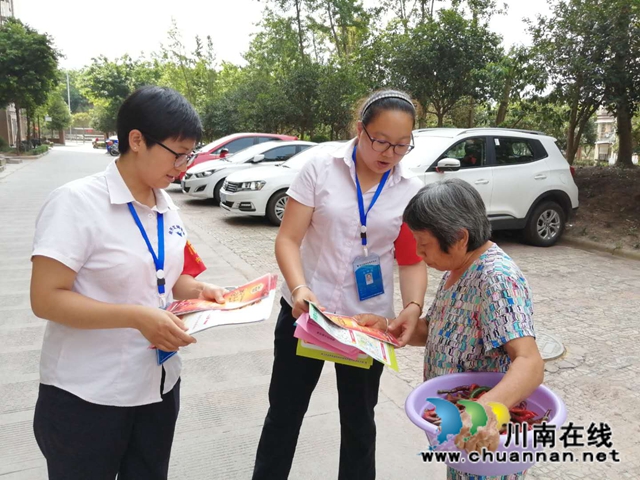 内江经开区靖民镇双雁社区持续开展平安建设宣传活动(图1) 内江经开区靖民镇双雁社区持续开展平安建设宣传活动(图1)