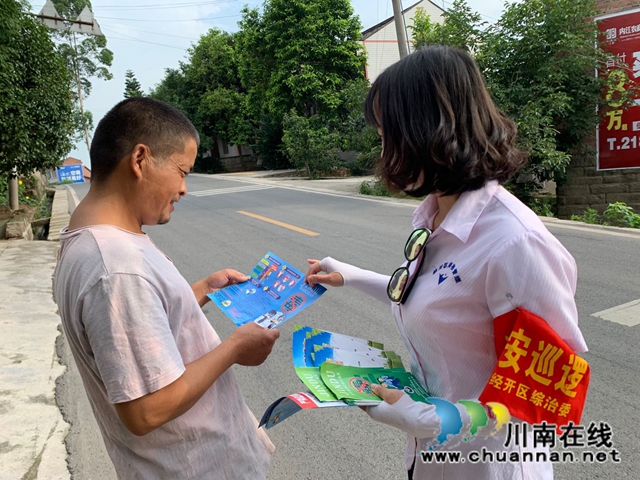 内江经开区靖民镇凉风社区开展“黑恶必除 除恶务尽 ”宣传(图1)