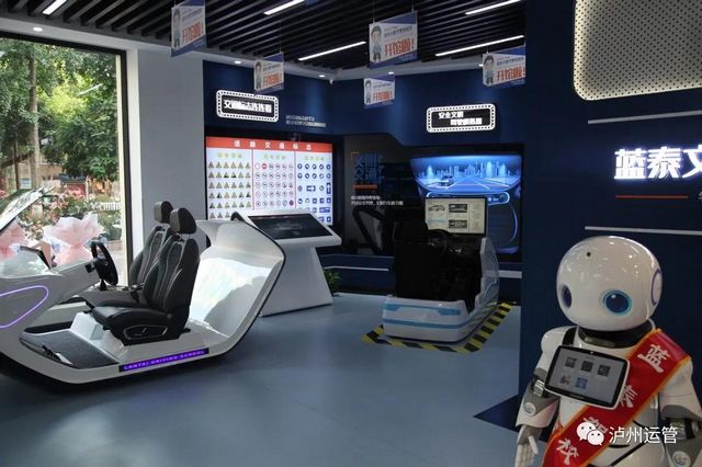 扎起，泸州又上“央视”了！这次是因为蓝泰驾校文明驾驶体验馆(图2)