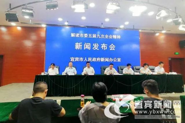 建成成渝地区经济副中心，宜宾明确10项重点任务！涉及这些内容