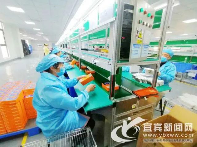 建成成渝地区经济副中心，宜宾明确10项重点任务！涉及这些内容(图5)