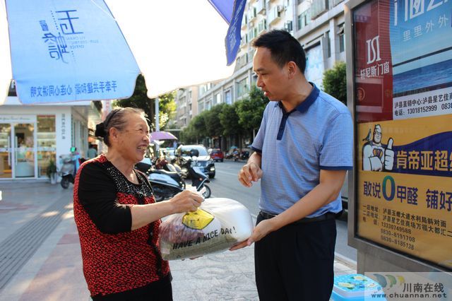玉蟾街道持续开展夏日送“清凉”慰问活动(图1) 玉蟾街道持续开展夏日送“清凉”慰问活动(图1)