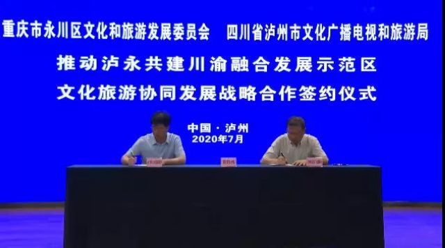 持泸州身份证去这些景区耍，打七折！(图9)