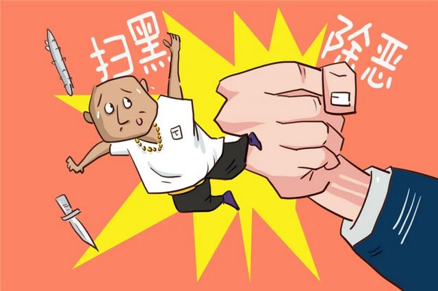 借30万还150万！资中一个以黄志彬为首的“套路贷”团伙栽了(图2)