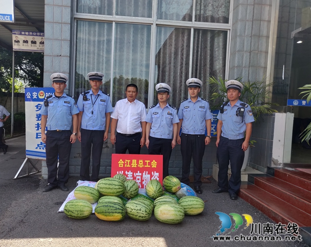 无惧热浪，“清凉”有我！合江县全面开展“送清凉”活动(图1)