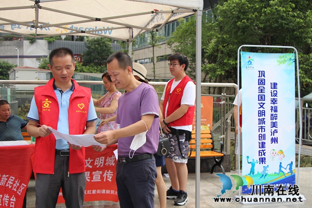 龙马潭区红星街道开展巩固文明城市创建成果集中宣传活动(图2)