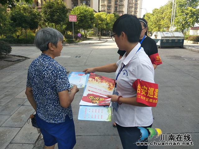 内江经开区靖民镇双雁社区积极开展扫黑除恶法治宣传(图2)