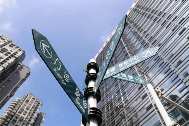 【扩散】免费看诊？时间不多了，别错过！(图3)