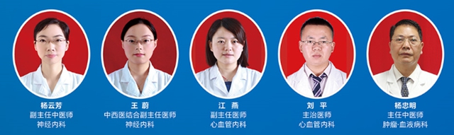 【扩散】免费看诊？时间不多了，别错过！(图7)