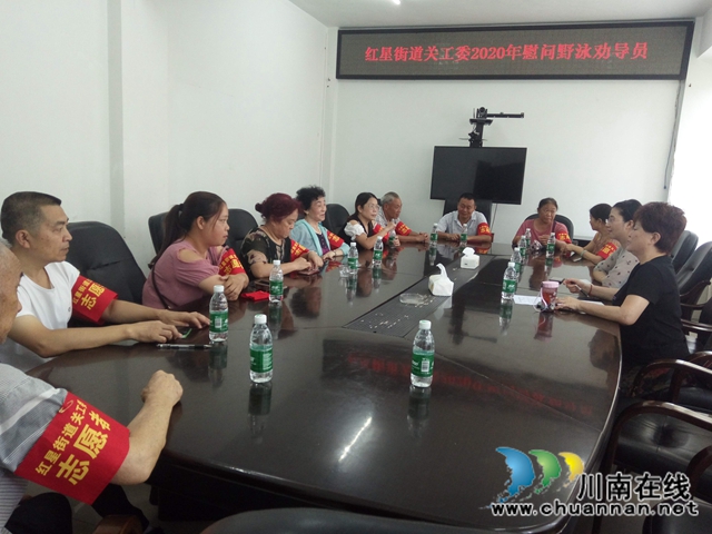 龙马潭区红星街道关工委慰问野泳劝导员(图2)