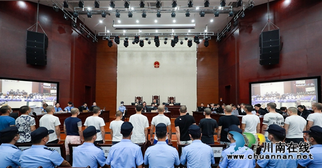 18人涉黑！十余项罪名！江阳法院开庭审理首例黑社会性质犯罪案件(图3)