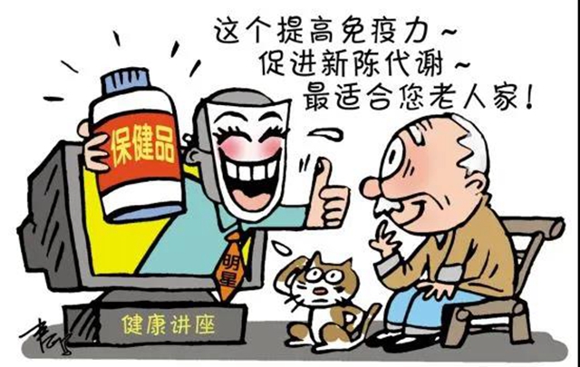 【关注】肾虚？当心越补越虚哦！(图2)
