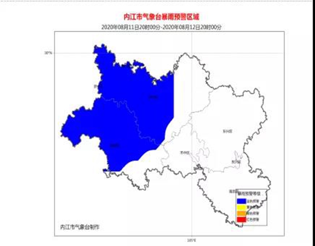 紧急！沱江迎来洪水考验！内江发布暴雨蓝色预警和防汛通知，部分高速收费站关闭