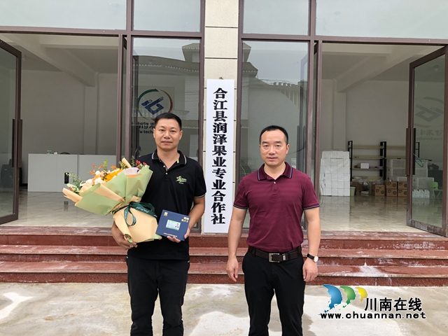 首批入选！合江县4名高层次人才喜获“酒城英才卡”(图1)