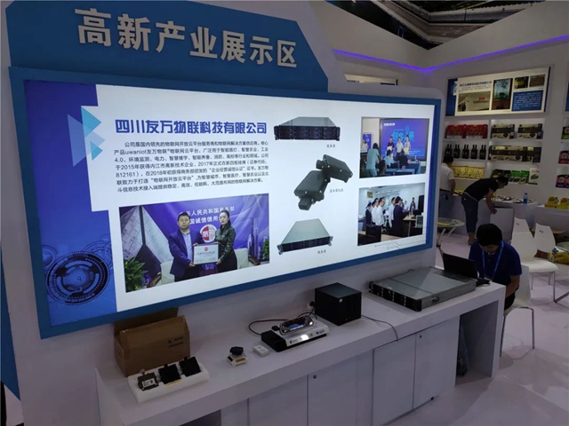 内江高科技！一部手机“种”庄稼(图2)