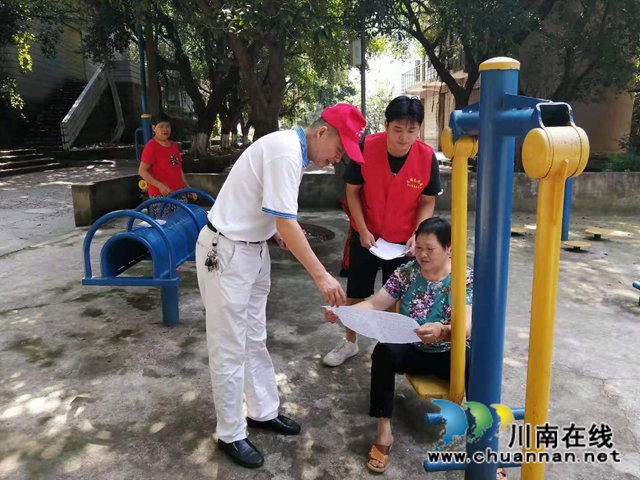 龙马潭区审计局积极开展全国文明城市建设工作入户调查宣传(图2)