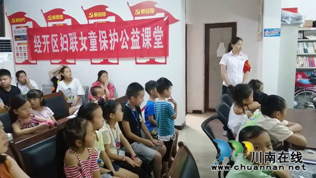 内江经开区靖民镇双雁社区开展“女童保护”知识课堂讲座(图2)