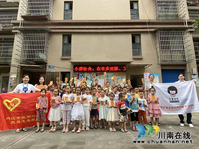 内江经开区靖民镇双雁社区开展“女童保护”知识课堂讲座(图4)