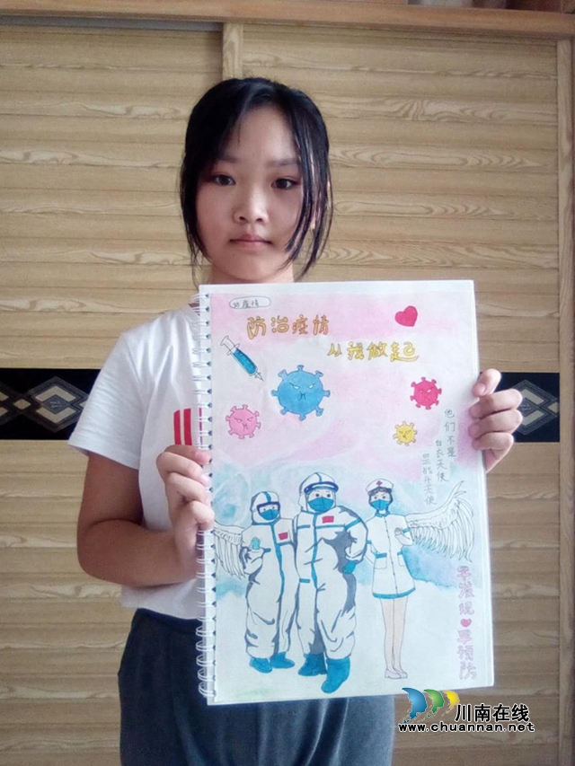 疫情下的“特殊”夏令营！叙永县青少年居家书画“战”疫情(图1)