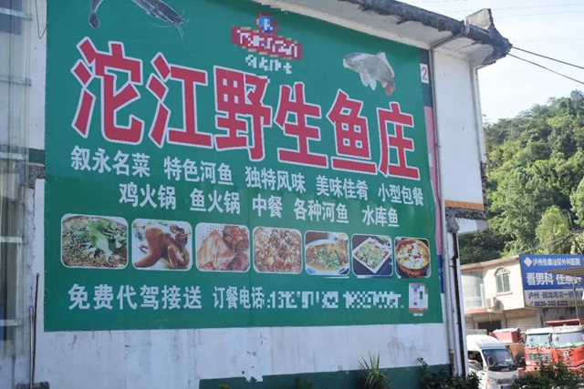 泸州：还在销售沱江野生鱼？管你真假都要遭！(图1)