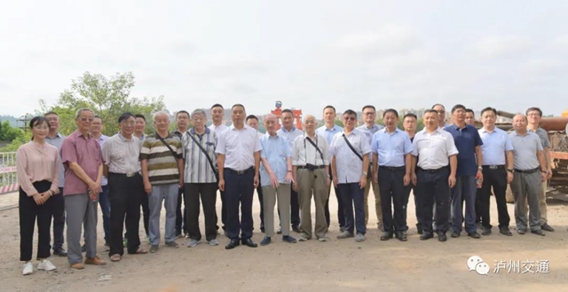 不忘初心 砥砺传承丨泸州长江大桥新老建设者座谈会召开(图2) 不忘初心 砥砺传承丨泸州长江大桥新老建设者座谈会召开(图2)