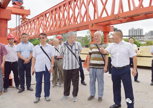 不忘初心 砥砺传承丨泸州长江大桥新老建设者座谈会召开(图5) 不忘初心 砥砺传承丨泸州长江大桥新老建设者座谈会召开(图5)