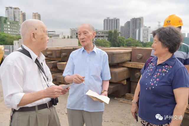 不忘初心 砥砺传承丨泸州长江大桥新老建设者座谈会召开(图7) 不忘初心 砥砺传承丨泸州长江大桥新老建设者座谈会召开(图7)