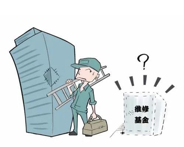 9.92亿元自贡房屋“养老金” 为什么使用率不足千分之八？(图2)