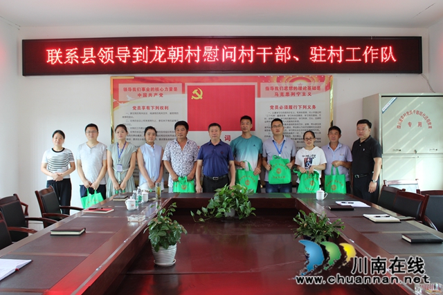 杨双全到泸县玉蟾街道督导脱贫攻坚、防灾减灾、河长制工作并开展送“清凉”活动(图3)