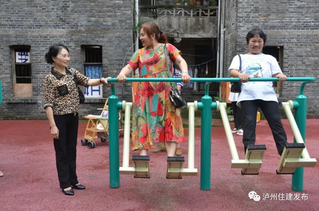提升品质 | 泸州市今年底将示范改造5个老旧小区(图2)