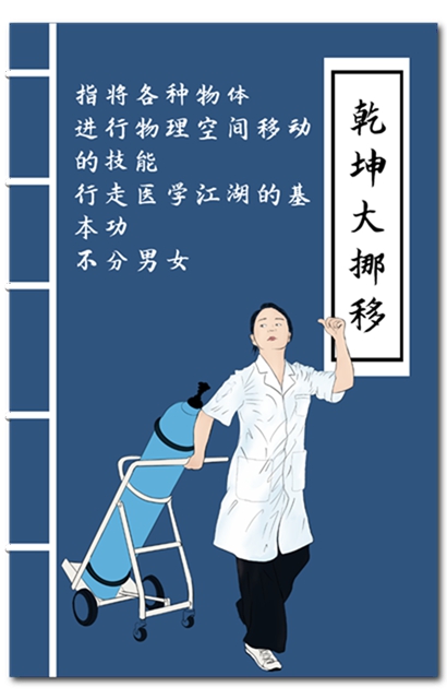 说唱神曲《功夫医生》笑傲江湖！去年爆火的网红医生又来了!(图9)