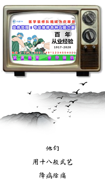 说唱神曲《功夫医生》笑傲江湖！去年爆火的网红医生又来了!(图6)