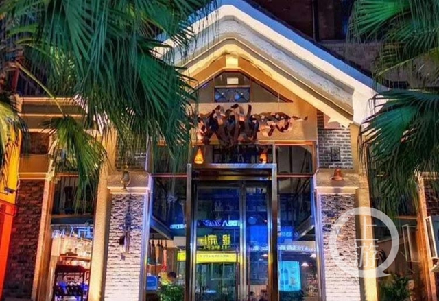 宜宾5公职人员“迦南咖啡馆事件”中被拘，纪委调查幕后官员违规经商(图2)