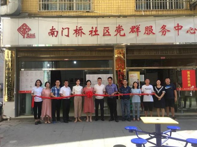 快看过来！宜宾这项改革涉及全市369个社区！(图3)