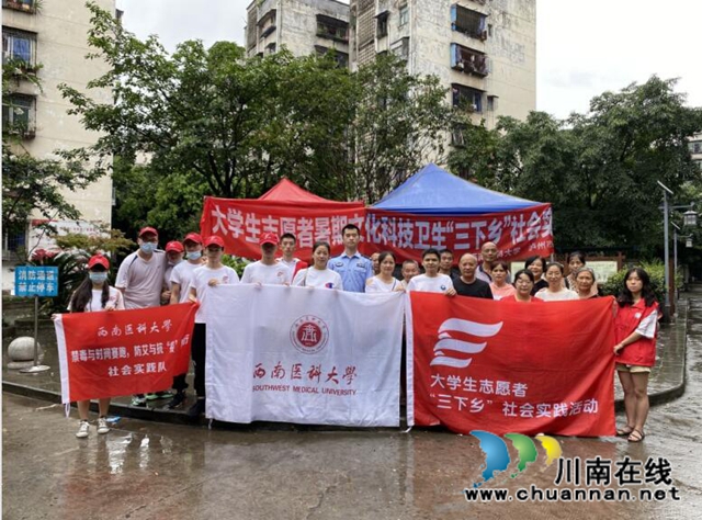 泸县玉蟾街道开展暑期文化科技卫生“三下乡”活动