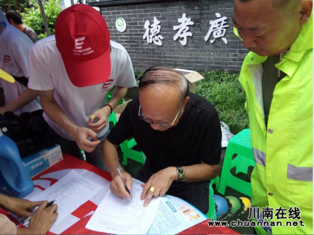 泸县玉蟾街道开展暑期文化科技卫生“三下乡”活动(图3)