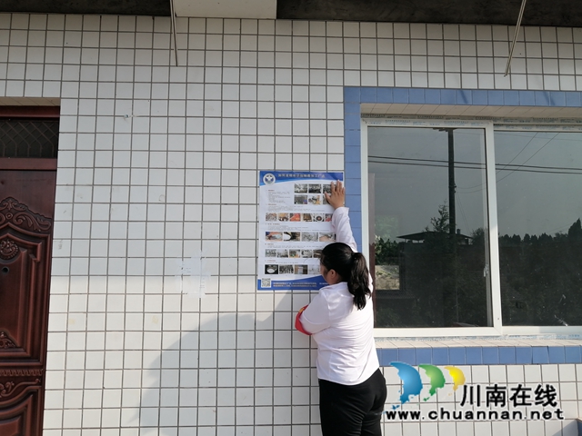 内江经开区靖民镇双塘村开展暑假禁毒宣传进农家活动(图3)