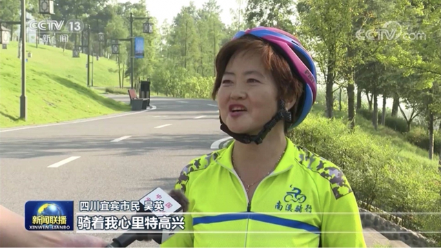 《新闻联播》头条！宜宾这项工作被央视点名表扬！(图4)