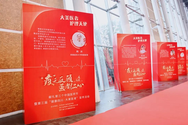 【大美医者】她用娇小的身躯点亮希望之光！(图2)