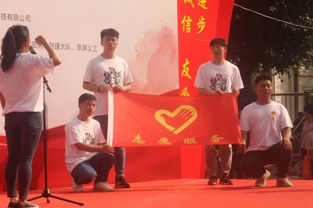 爱在翠屏！这项公益活动让宜宾3200多名贫困学生受益！(图4)