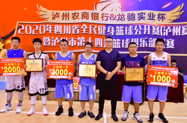 泸州市第14届篮球俱乐部联赛常规赛圆满结束(图2) 泸州市第14届篮球俱乐部联赛常规赛圆满结束(图2)